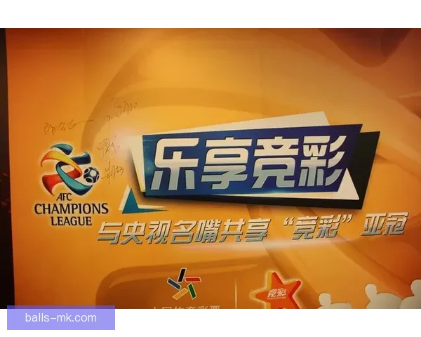 世界杯竞猜APP活动火热开启，赢取丰厚大奖，尽享竞猜乐趣！