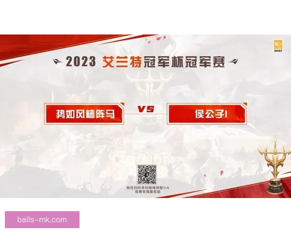 燃情世界杯竞猜狂欢，参与赢取丰厚大奖与惊喜福利