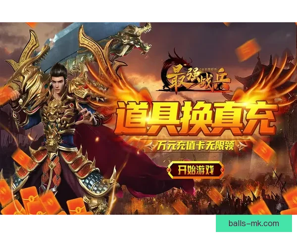 世界杯竞猜游戏大厅尽享激情赛事玩法挑战开启全新竞猜体验